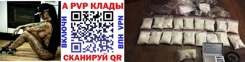 даркнет сайт  Лосино-Петровский  Alpha PVP мука 