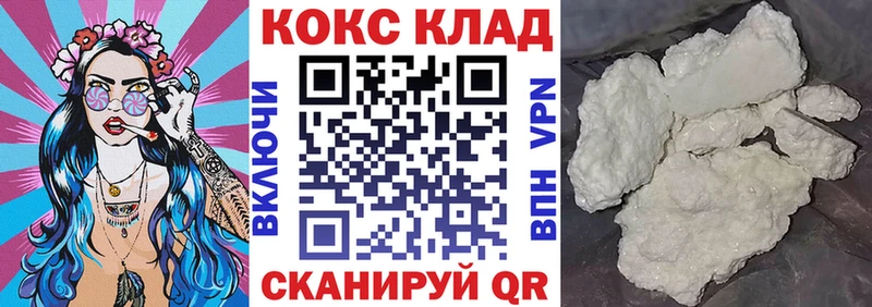 КОКАИН Fish Scale  хочу   Лосино-Петровский 