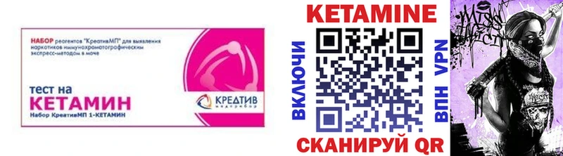 КЕТАМИН ketamine  Лосино-Петровский 
