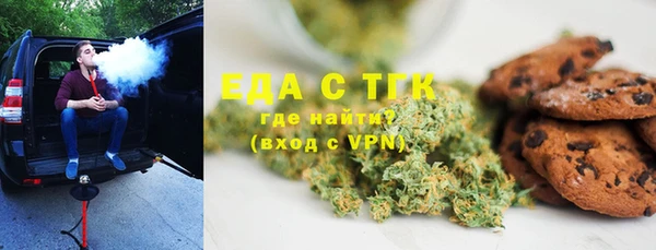 мефедрон мука Алзамай