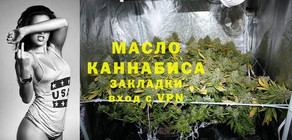 мефедрон мука Алзамай