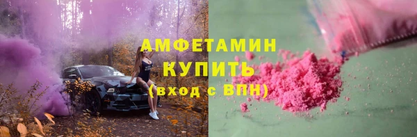 альфа пвп VHQ Алексеевка