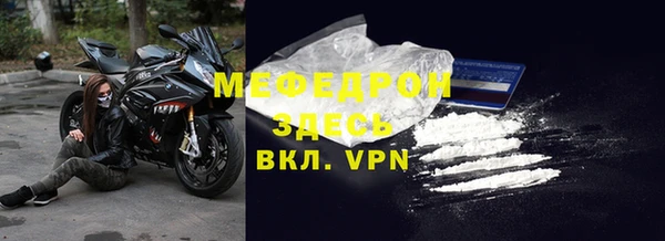 мефедрон мука Алзамай
