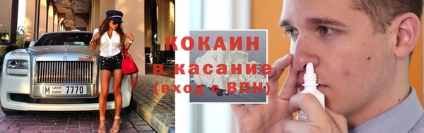 мефедрон мука Алзамай