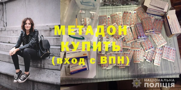 альфа пвп VHQ Алексеевка