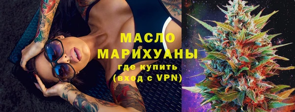 мефедрон мука Алзамай
