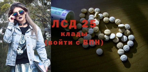 альфа пвп VHQ Алексеевка
