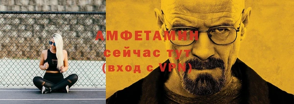 альфа пвп VHQ Алексеевка
