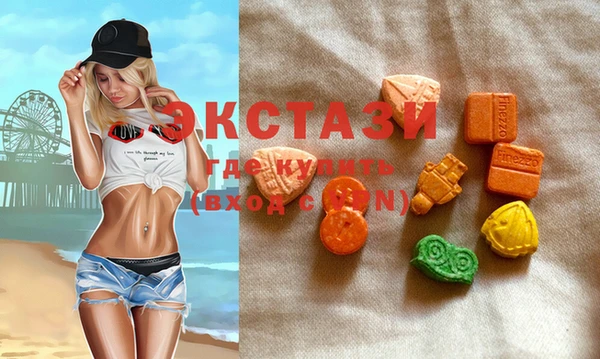 альфа пвп VHQ Алексеевка