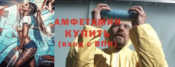 альфа пвп VHQ Алексеевка