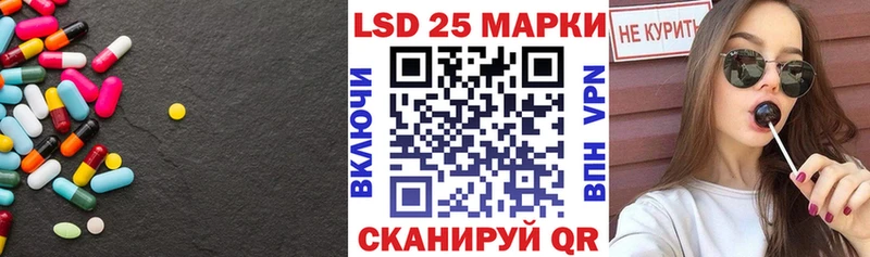 LSD-25 экстази кислота  Лосино-Петровский 