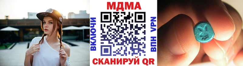 MDMA Molly  Лосино-Петровский 