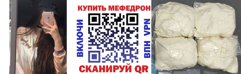 закладки  Лосино-Петровский  Мефедрон мука 