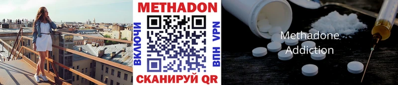 Метадон мёд  как найти наркотики  Лосино-Петровский 