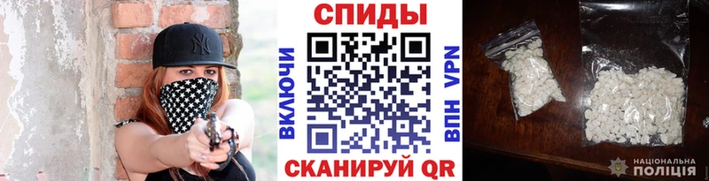 купить наркотики цена Лосино-Петровский Метамфетамин пудра