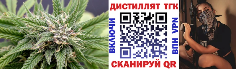 hydra   купить  цена  Лосино-Петровский  ТГК Wax 