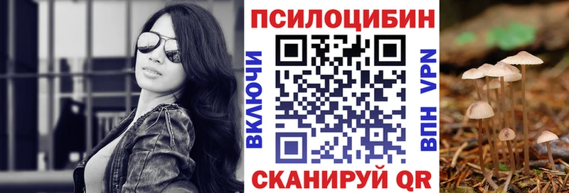 Псилоцибиновые грибы MAGIC MUSHROOMS  Лосино-Петровский 